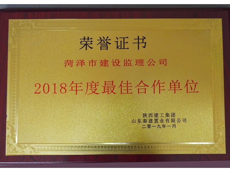 榮譽(yù)證書