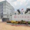北匯綠建產(chǎn)業(yè)化基地