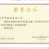 劍橋豪庭