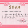 翰林華庭小區2#樓
