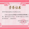 東明縣人民醫(yī)院病房綜合樓