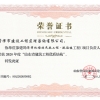 菏澤機場非民航工程航站樓