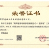 菏澤醫(yī)學?？茖W校新校區(qū)-C-1-圖書館