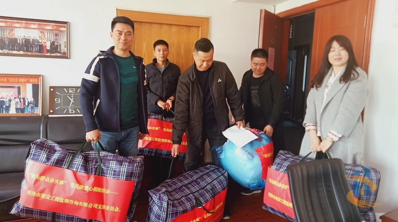 我為群眾辦實事，愛心捐贈暖人心