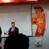 公司舉辦“慶元旦·迎新年”聯歡會，節目精彩紛呈