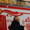 菏澤市建設(shè)工程監(jiān)理咨詢有限公司組織開展總監(jiān)競爭上崗答辯