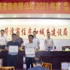 菏澤市建設工程監理咨詢有限公司“迎國慶·慶中秋”文體活動多姿多彩