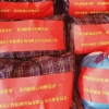 我為群眾辦實事，愛心捐贈暖人心