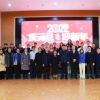 菏澤市建設工程監理咨詢有限公司歡度元旦喜迎新年，豐富精彩動人心弦