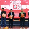 菏澤市建設工程監理咨詢有限公司歡度元旦喜迎新年，豐富精彩動人心弦