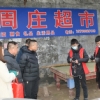 慰問一線職工送溫暖活動(dòng)