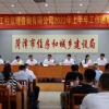 市監理咨詢有限公司召開2022年上半年述職考評會議