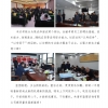 菏澤市建設(shè)工程監(jiān)理咨詢有限公司簡(jiǎn)報(bào)(86)