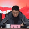 菏澤市建設(shè)工程監(jiān)理咨詢有限公司 召開2023年度述職述廉考評會議
