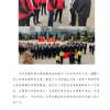 菏澤市建設工程監(jiān)理咨詢有限公司簡報(97)