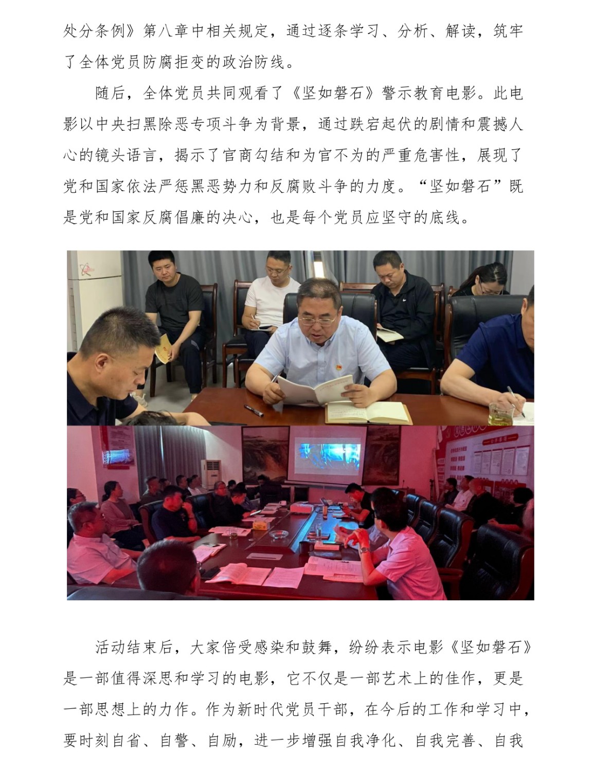 菏澤市建設工程監(jiān)理咨詢有限公司