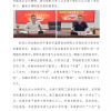 菏澤市建設(shè)工程監(jiān)理咨詢有限公司簡(jiǎn)報(bào)(107)