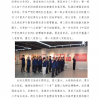 菏澤市建設(shè)工程監(jiān)理咨詢有限公司簡(jiǎn)報(bào)(111)