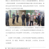 菏澤市建設(shè)工程監(jiān)理咨詢有限公司簡(jiǎn)報(bào)(128) 