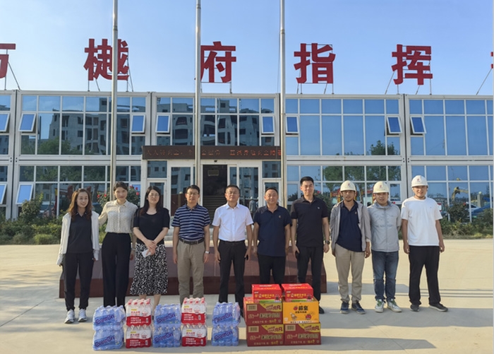 盛夏送清涼 關(guān)懷入心田  ——市監(jiān)理咨詢有限公司開展“夏日送清涼”活動(dòng)