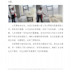 菏澤市建設(shè)工程監(jiān)理咨詢有限公司簡(jiǎn)報(bào)(145) 