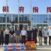 盛夏送清涼 關(guān)懷入心田  ——市監(jiān)理咨詢有限公司開展“夏日送清涼”活動(dòng)