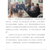 菏澤市建設(shè)工程監(jiān)理咨詢有限公司簡(jiǎn)報(bào)(156) 