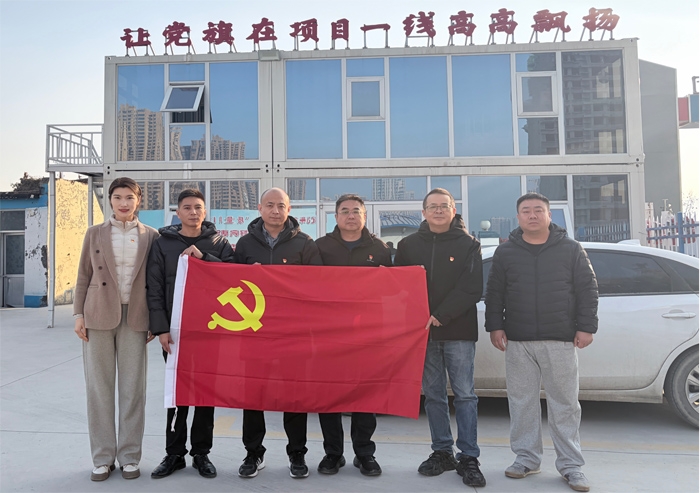 黨旗一線高高揚，六有先鋒筑新章 ——菏澤市建設工程監理咨詢有限公司黨支部品牌實踐紀實
