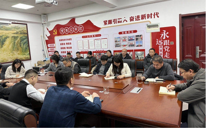 市監理咨詢有限公司召開清欠專題會議