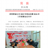 <img src=upfile/images/2026/01/30/small3_17697400068230482.png height=150