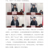 菏澤市建設(shè)工程監(jiān)理咨詢(xún)有限公司簡(jiǎn)報(bào)(165）