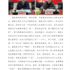 菏澤市建設(shè)工程監(jiān)理咨詢(xún)有限公司簡(jiǎn)報(bào)(165）