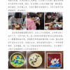 菏澤市建設工程監理咨詢有限公司簡報(167）