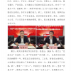 菏澤市建設(shè)工程監(jiān)理咨詢有限公司簡報(170）