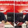 市監理咨詢有限公司召開2025年 總結表彰暨2026年工作部署動員大會
