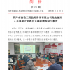<img src=upfile/images/2026/03/17/small3_17737391603987562.png height=150