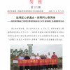 <img src=upfile/images/2026/04/13/small3_17760714113168256.png height=150