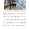 菏澤市建設(shè)工程監(jiān)理咨詢有限公司簡(jiǎn)報(bào)(179）