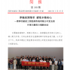 <img src=upfile/images/2026/05/28/small3_17799534997502500.png height=150